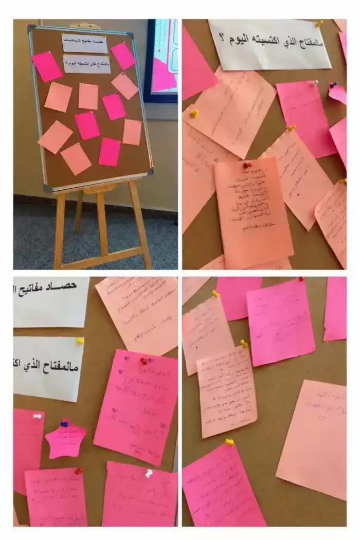 صور مفاتيح الرياضيات